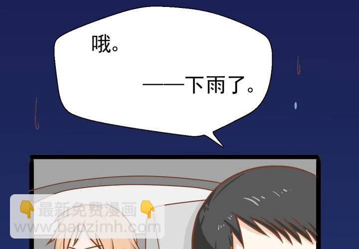 第32话  未来(1/2)-第33话