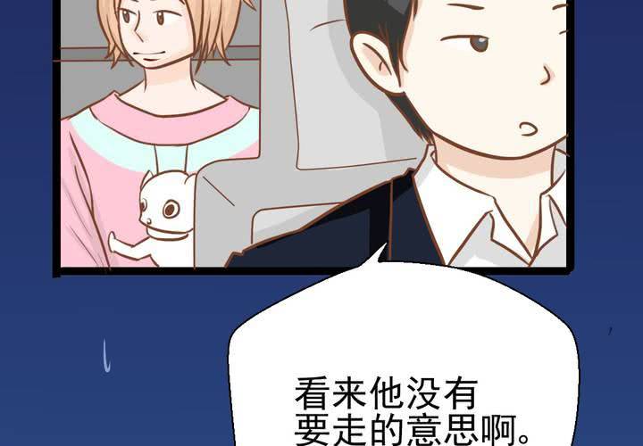 第32话  未来(1/2)-第33话