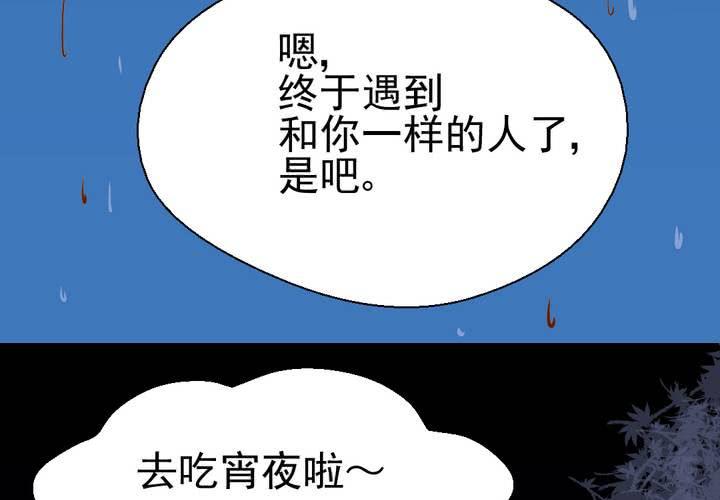 第32话  未来(1/2)-第33话