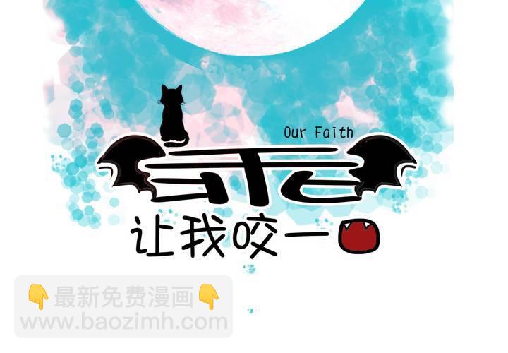 第32话  未来(1/2)-第33话