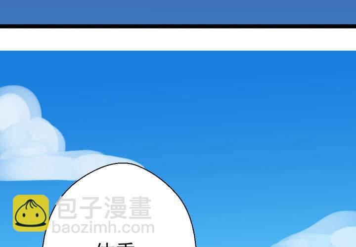 第32话  未来(1/2)-第33话