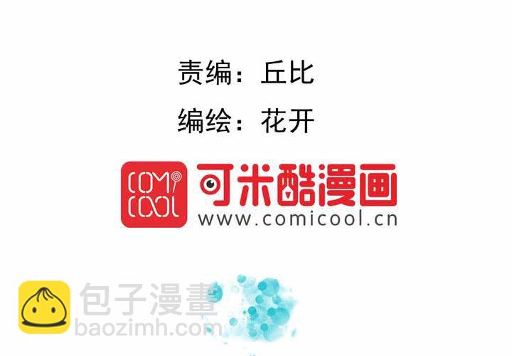 第32话  未来(1/2)-第33话