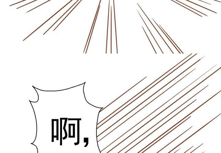 第32话  未来(1/2)-第33话