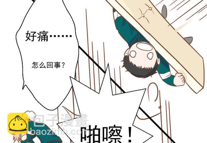 第32话  未来(1/2)-第33话