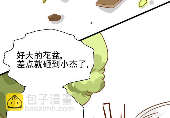 第32话  未来(1/2)-第33话