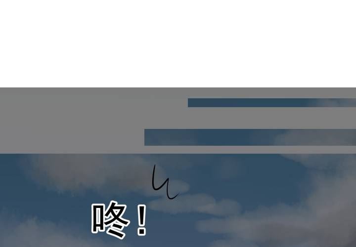 第32话  未来(1/2)-第33话