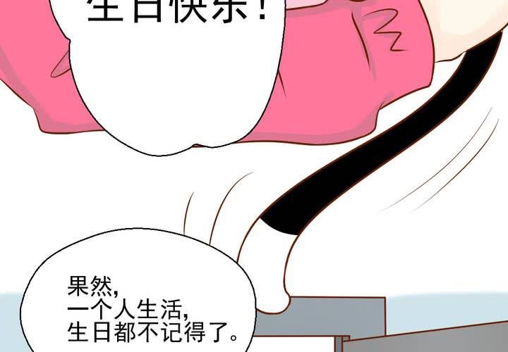 第34话    文浩的生日(1/2)-第35话