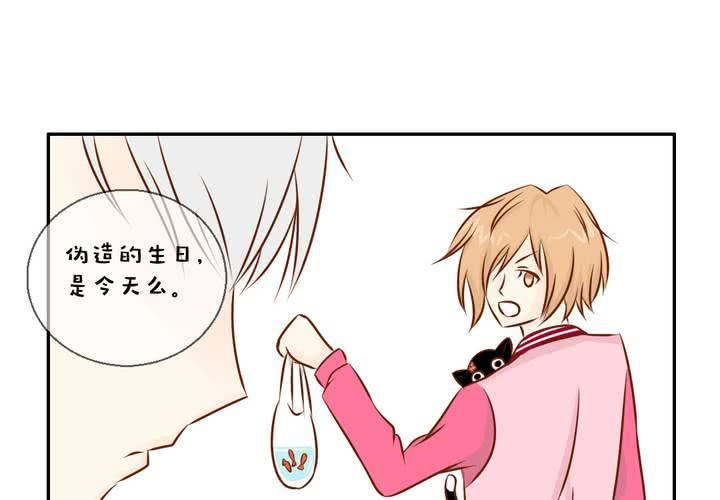 第34话    文浩的生日(1/2)-第35话