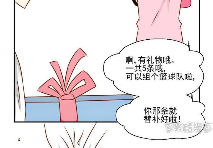 第34话    文浩的生日(1/2)-第35话