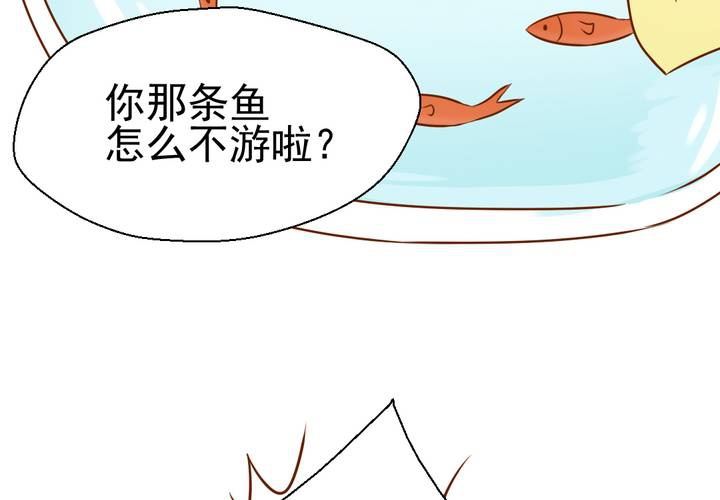 第34话    文浩的生日(1/2)-第35话