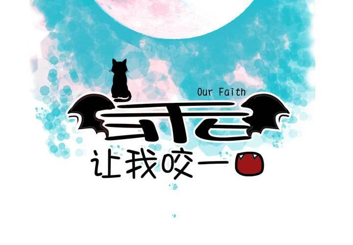 第34话    文浩的生日(1/2)-第35话