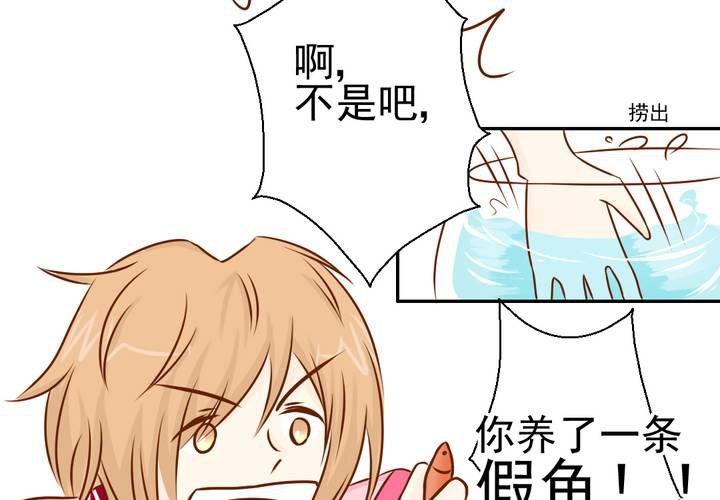 第34话    文浩的生日(1/2)-第35话