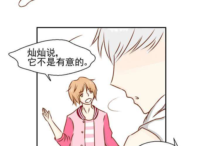 第34话    文浩的生日(1/2)-第35话