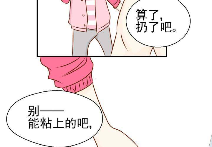 第34话    文浩的生日(1/2)-第35话