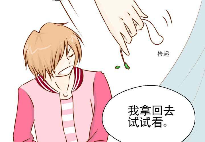 第34话    文浩的生日(1/2)-第35话