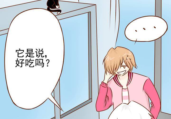 第34话    文浩的生日(1/2)-第35话