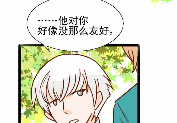 第38话    裂痕(1/2)-第39话