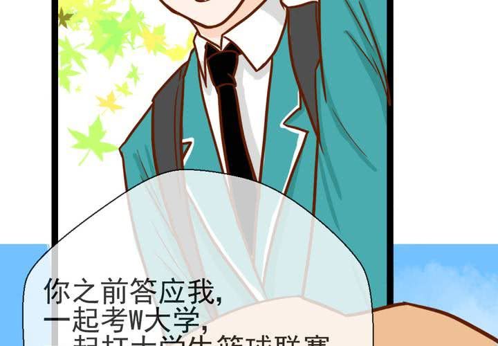 第38话    裂痕(1/2)-第39话