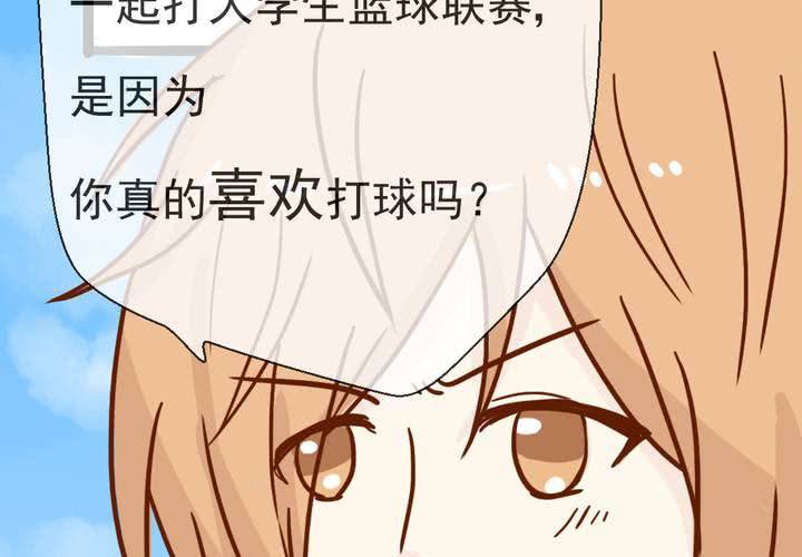 第38话    裂痕(1/2)-第39话