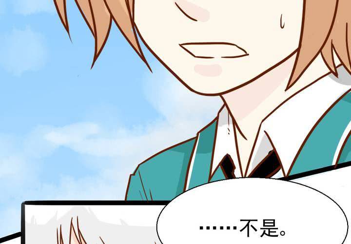 第38话    裂痕(1/2)-第39话