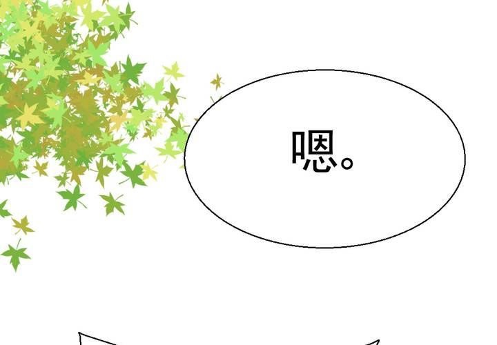 第38话    裂痕(1/2)-第39话