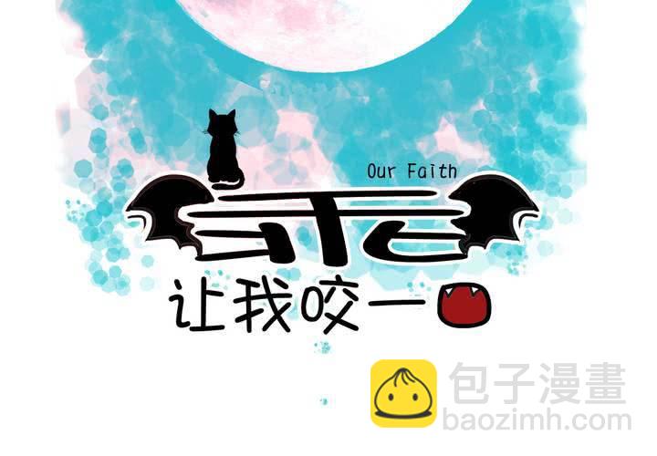 第38话    裂痕(1/2)-第39话