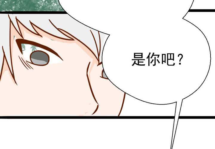 第38话    裂痕(1/2)-第39话