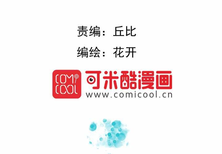 第38话    裂痕(1/2)-第39话