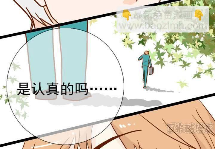 第38话    裂痕(1/2)-第39话