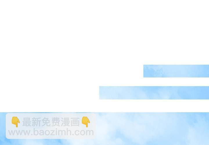 第38话    裂痕(1/2)-第39话