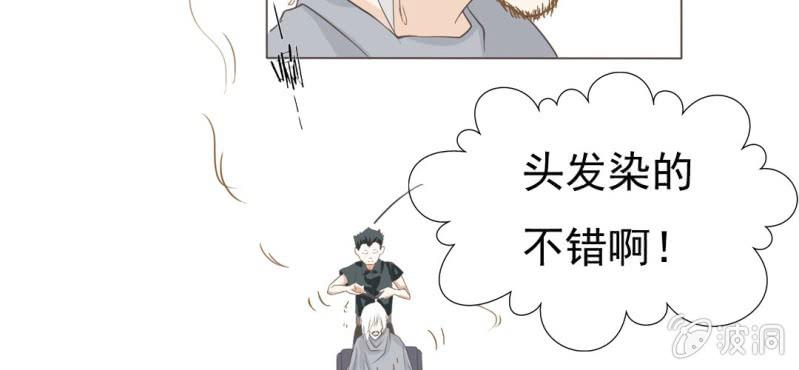 第4话    相遇总是难免的(1/3)-第5话