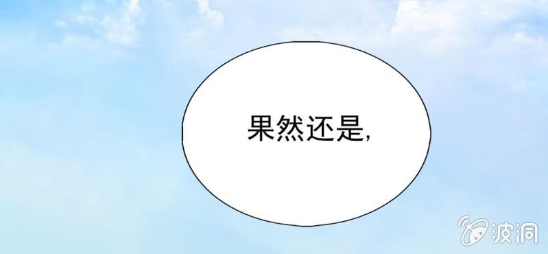 第4话    相遇总是难免的(1/3)-第5话