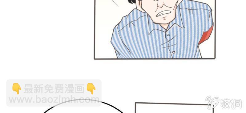 第6话  阳光下的校园(1/2)-第7话