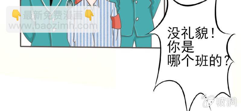 第6话  阳光下的校园(1/2)-第7话