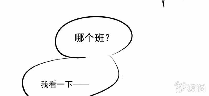 第6话  阳光下的校园(1/2)-第7话