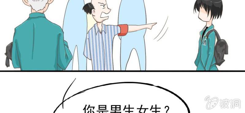 第6话  阳光下的校园(1/2)-第7话