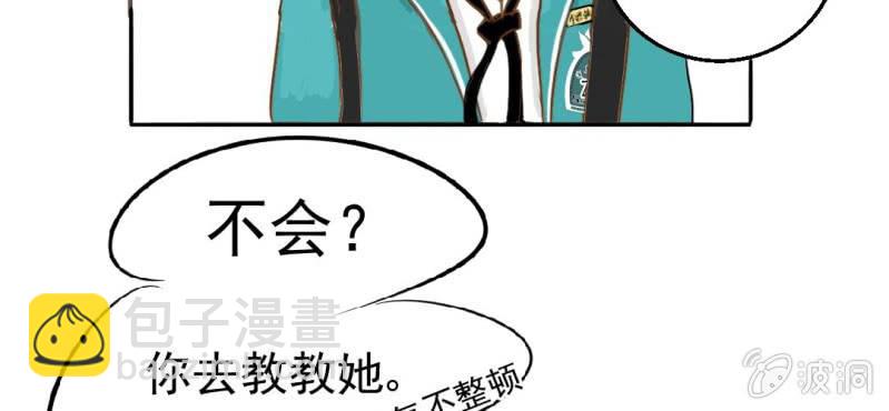 第6话  阳光下的校园(1/2)-第7话