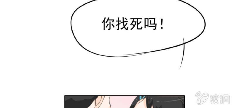 第6话  阳光下的校园(1/2)-第7话