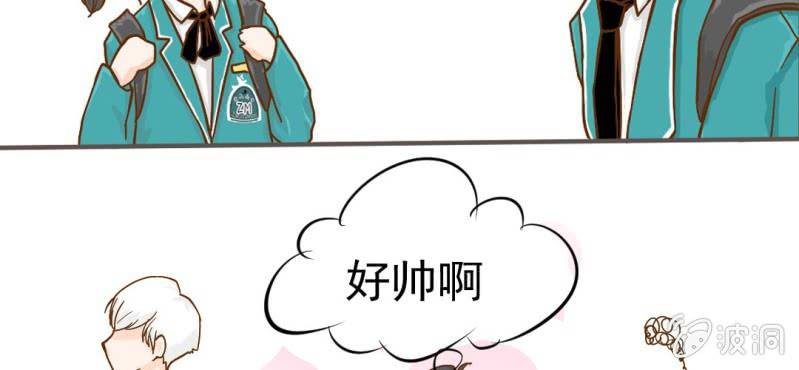 第6话  阳光下的校园(1/2)-第7话