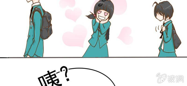 第6话  阳光下的校园(1/2)-第7话