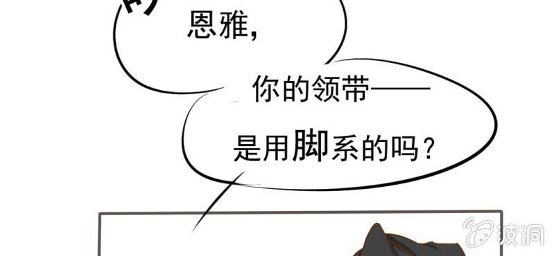 第6话  阳光下的校园(1/2)-第7话