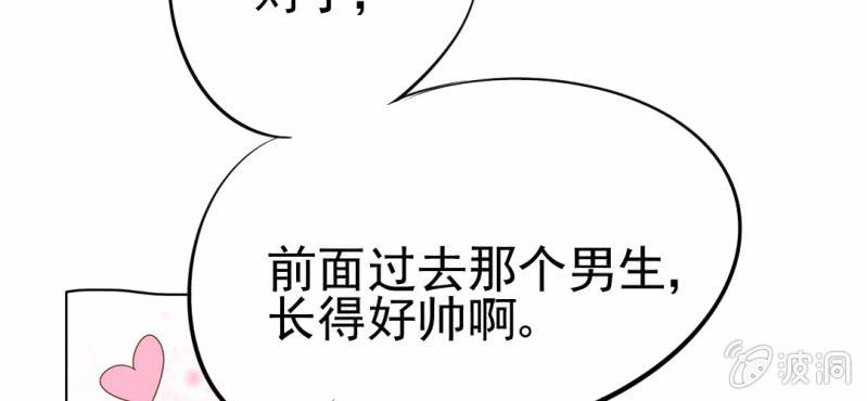 第6话  阳光下的校园(1/2)-第7话