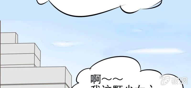 第6话  阳光下的校园(1/2)-第7话