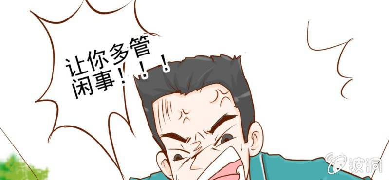 第8话  爱管闲事的家伙(1/3)-第9话