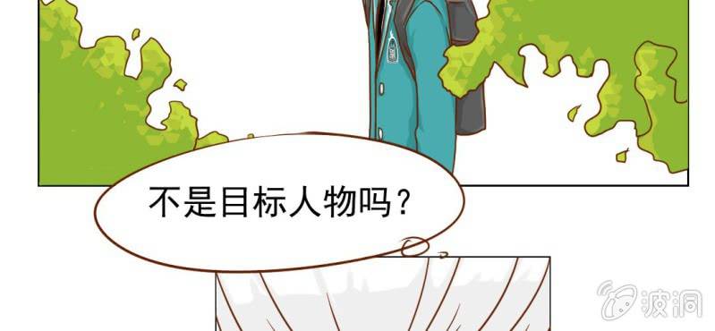 第8话  爱管闲事的家伙(1/3)-第9话