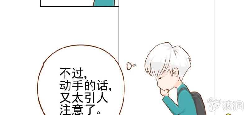 第8话  爱管闲事的家伙(1/3)-第9话