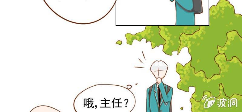 第8话  爱管闲事的家伙(1/3)-第9话