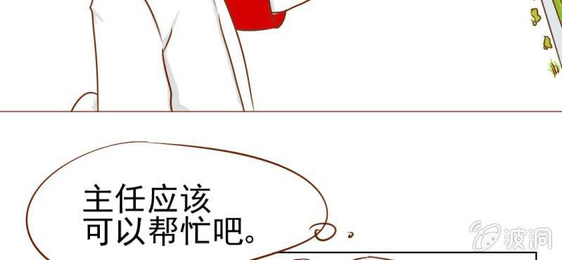 第8话  爱管闲事的家伙(1/3)-第9话