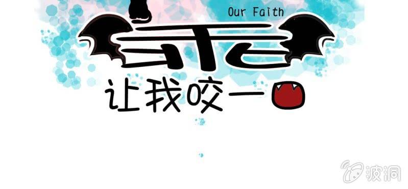 第8话  爱管闲事的家伙(1/3)-第9话