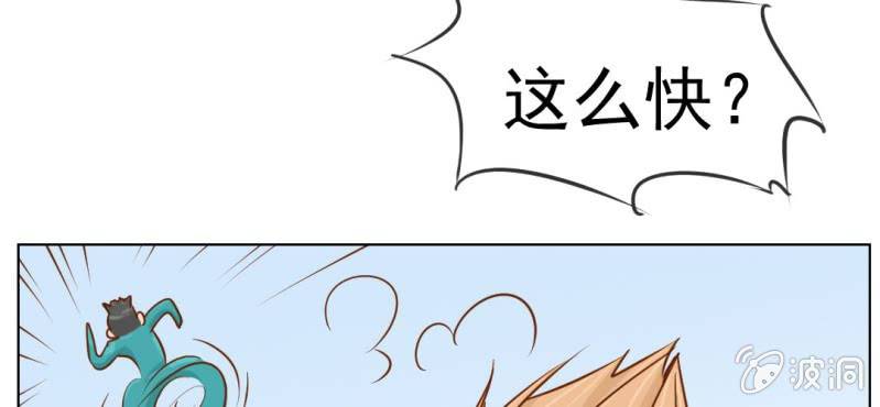 第8话  爱管闲事的家伙(1/3)-第9话